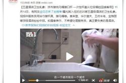 【3分钟科普下】苏州公司电话_哔哩哔哩-3