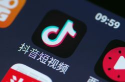 (5分钟教程)泰州公司咨询服务电话_哔哩哔哩-2